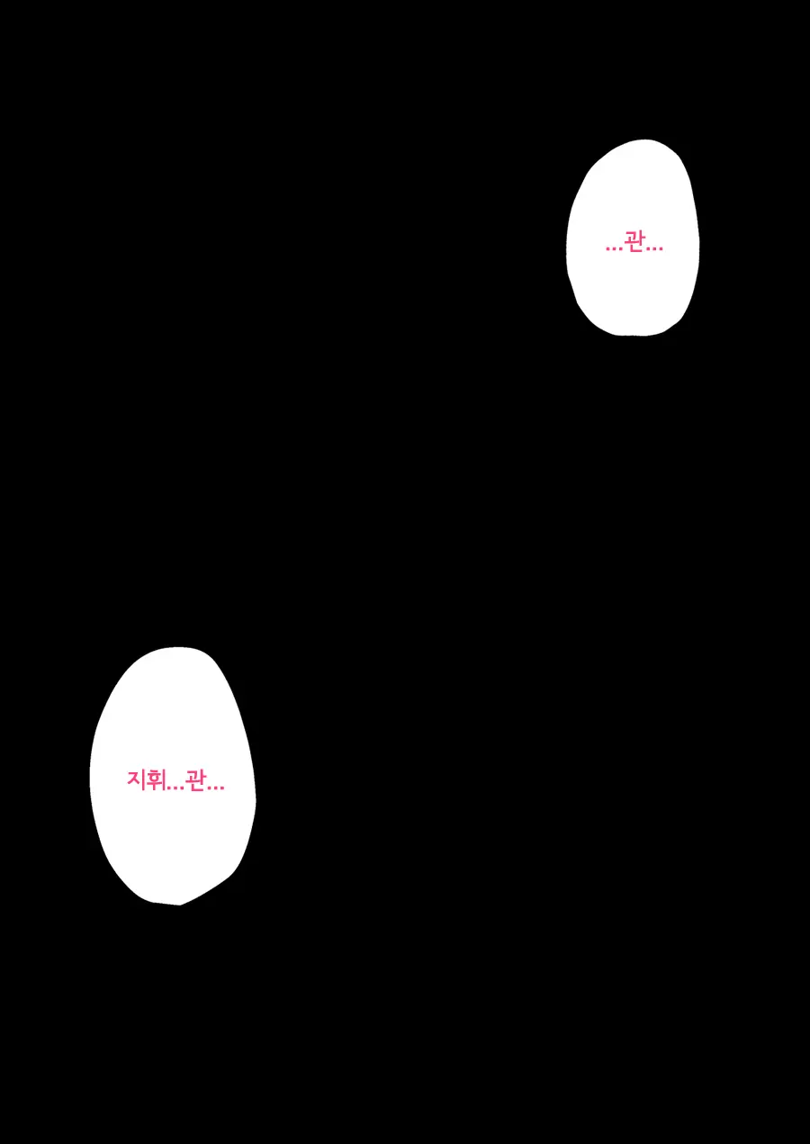 Kyuujitsu Ni Columbia To Ecchi Suru Ohanashi | 휴일에 콜롬비아랑 섹스하는 이야기